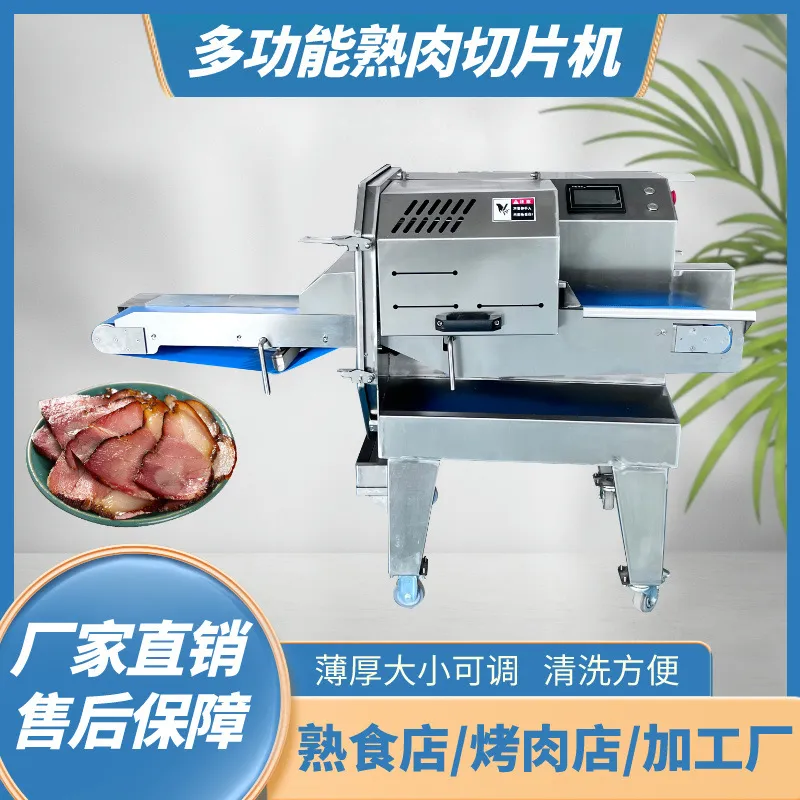 Pengiris Daging Matang Otomati - Automatic Meat Slicer Home ulasan dan harga